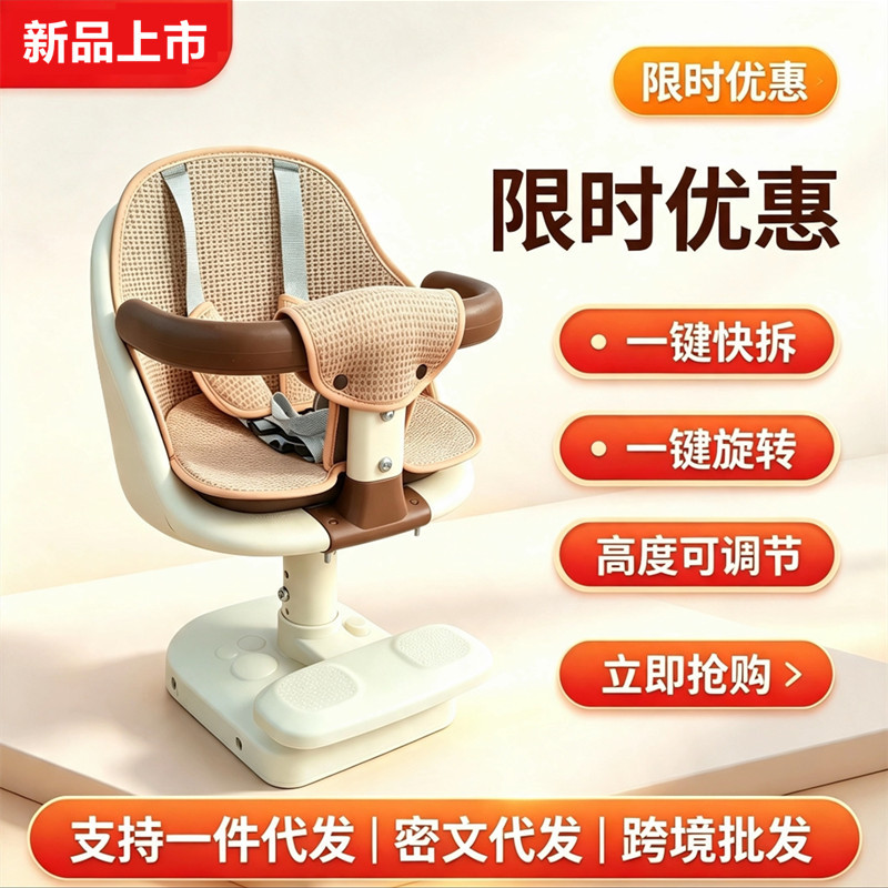 Electric vehicle front-mounted child seat can be raised and rotated, baby safety seat for electric bikes, shock-absorbing seat for infants and children