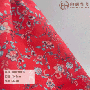 �S����Ʒ�޲� 215g�ޏ����黨�������岼�t ��ʽ�ͷ��|���󻨲���