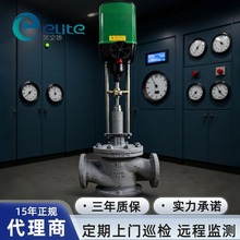 德国RTK调节阀工厂直销DN80/PN16原装进口阀门,一级代理商