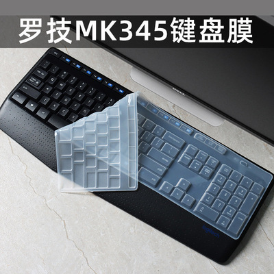 Logitech mk345 Wireless keyboard resist film K345 Desktop Bump keyboard dust cover Silicone pad waterproof