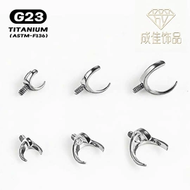 唇饰;其他穿刺饰品;舌饰