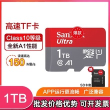正品闪迪内存卡TF卡A1高速16G32G64G128G适用手机监控行车记录仪