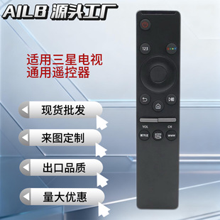 �����m�������ҕ�C�b����BN59-01330A ȫͨ�üt���b�����S��ֱ�N