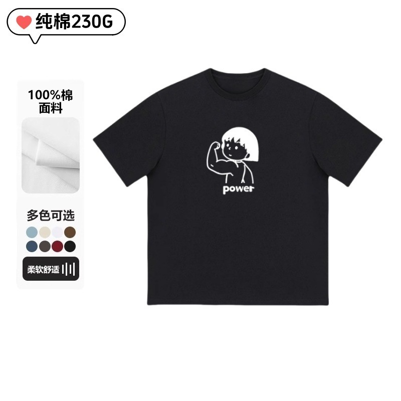 夏の新しい楽しいテキスト Tシャツ半袖男女学生ルーズカップル着用ラウンドネック純綿半袖 Tシャツ T|undefined