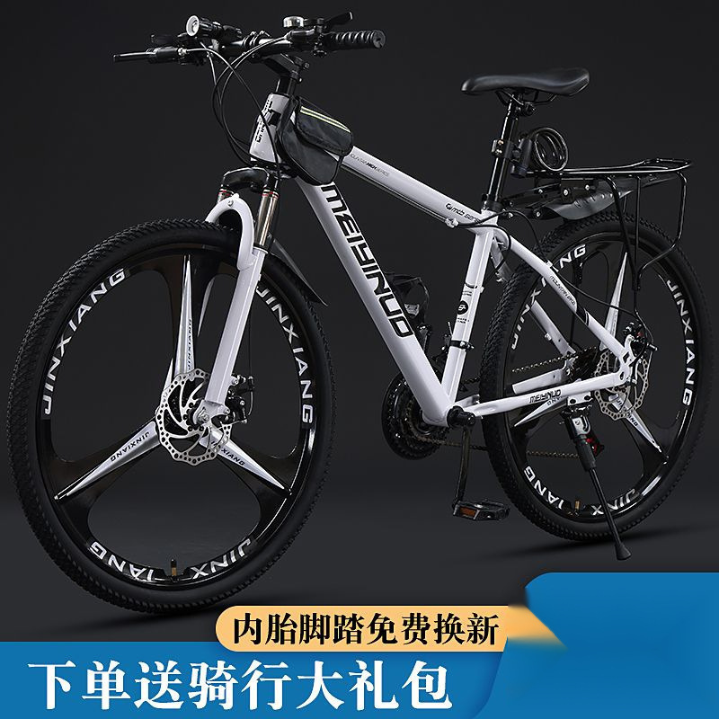 Mountain Bike Off-Road Men's and Women's Adult Variable Speed Lightweight Disc Brake Student Urban Road Racing Shock-Absorbing Bicycle
