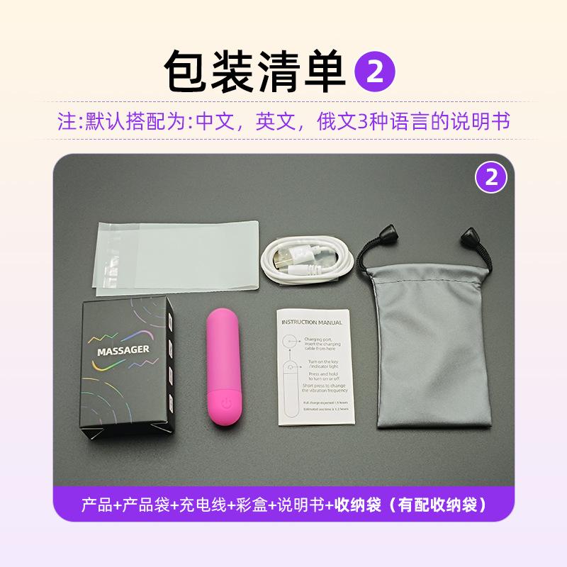 充電振動卵アイマッサージャー女性ミニ防水多機能振動アイマッサージャー日用品