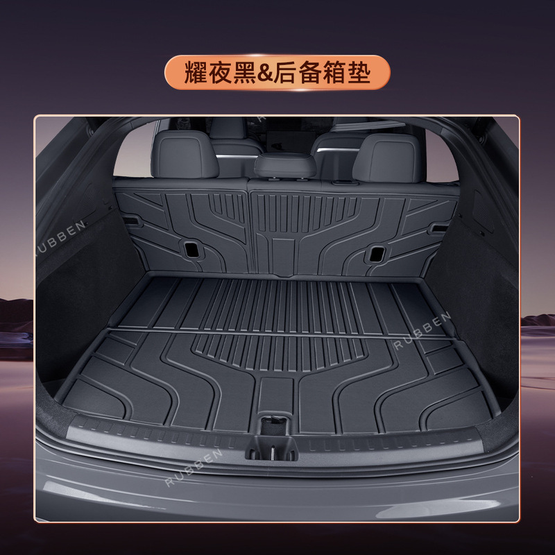 适用于小鹏G6/G7/M03/P7+后备箱垫TPE半包围25款专用汽车尾箱垫24|undefined