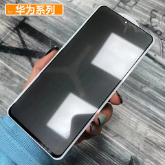 暢享50 60X華為mate60 P50E防偷窺pura70適用nova7 11SE鋼化膜P40