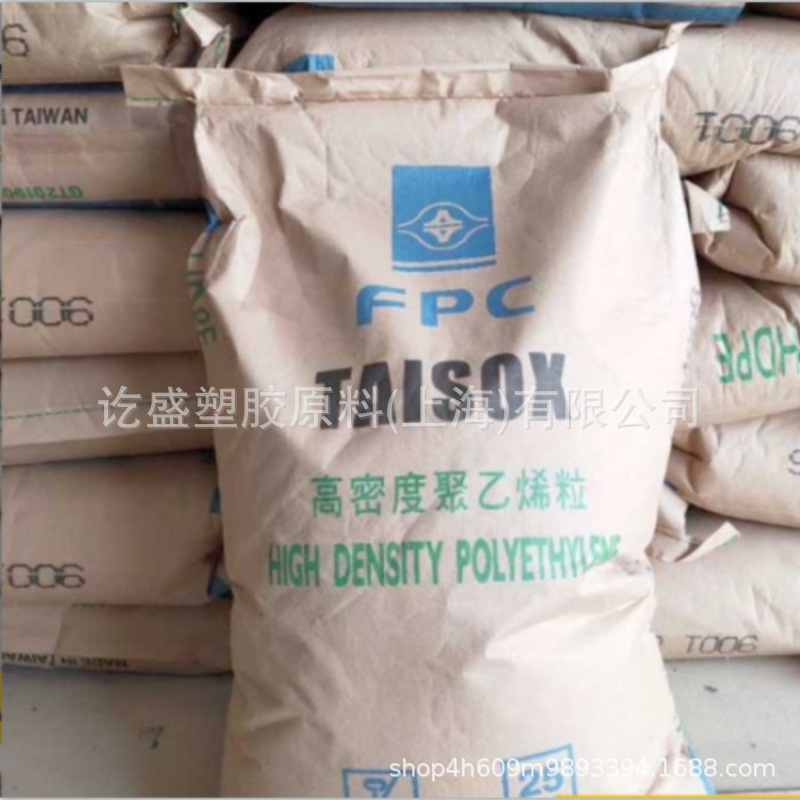 HDPE台湾台塑9001/8010/LH606管材级拉丝级注塑级低压聚乙烯