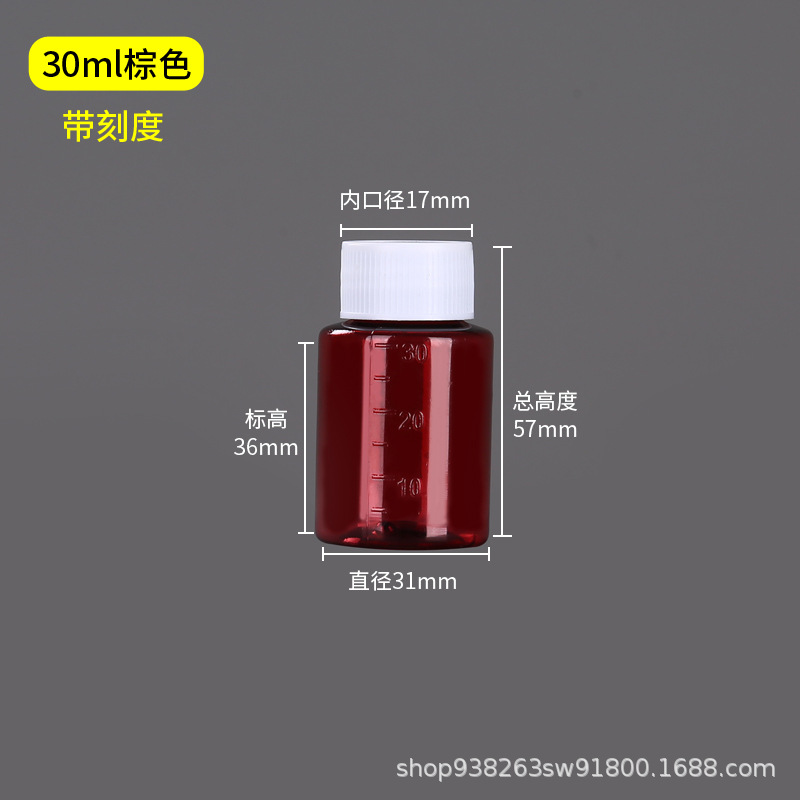Botellas dispensadoras transparentes de boca ancha, botellas de plástico PET de 50 y 100 ml, botellas selladas para líquidos, botellas de plástico de boca ancha para muestras.