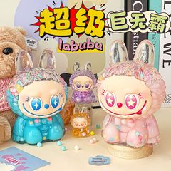 超级巨无霸拉布布超大个流沙入油桌面摆件创意卡通亚克力潮玩盲盒