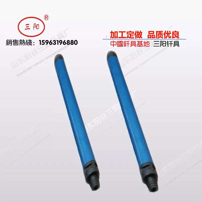 三阳70冲击器 90A冲击器 凿岩机械配件