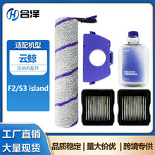 �m����LF2/S3 islandϴ�ؙC����Lˢ��ˢ�^�V�W�Vо�坍Һ��ζ��