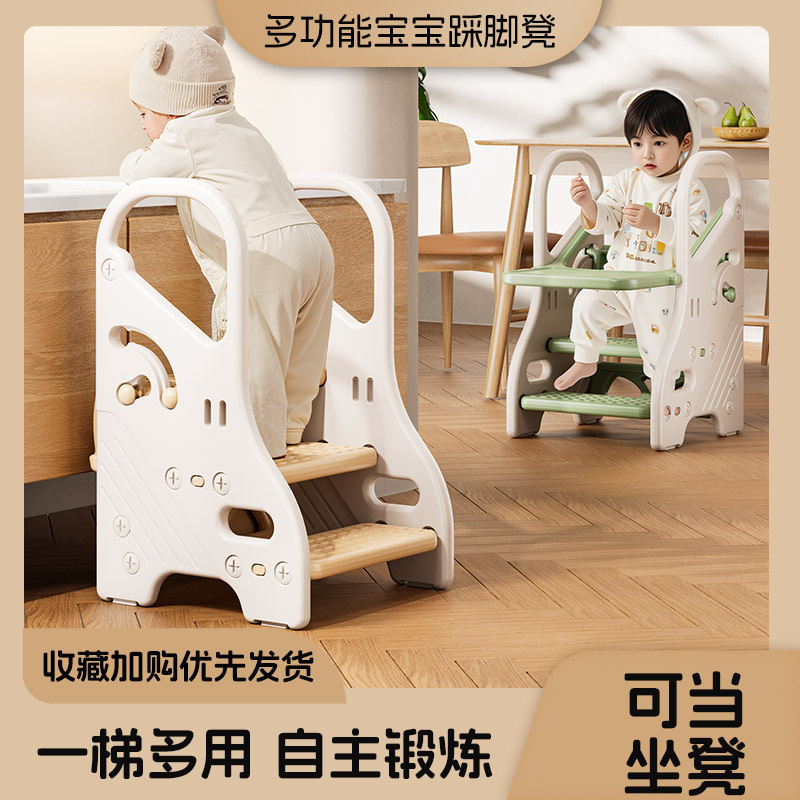 儿童洗漱台踩脚蹬加厚防滑宝宝洗脸楼梯凳幼儿洗手台带扶手台阶凳