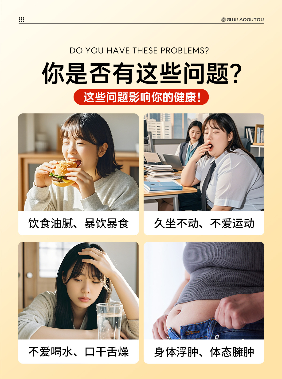 Huang Ya Tang Herbal Tea Bags Codonopsis Poria Ginger Licorice Blend 60 Teabags key features