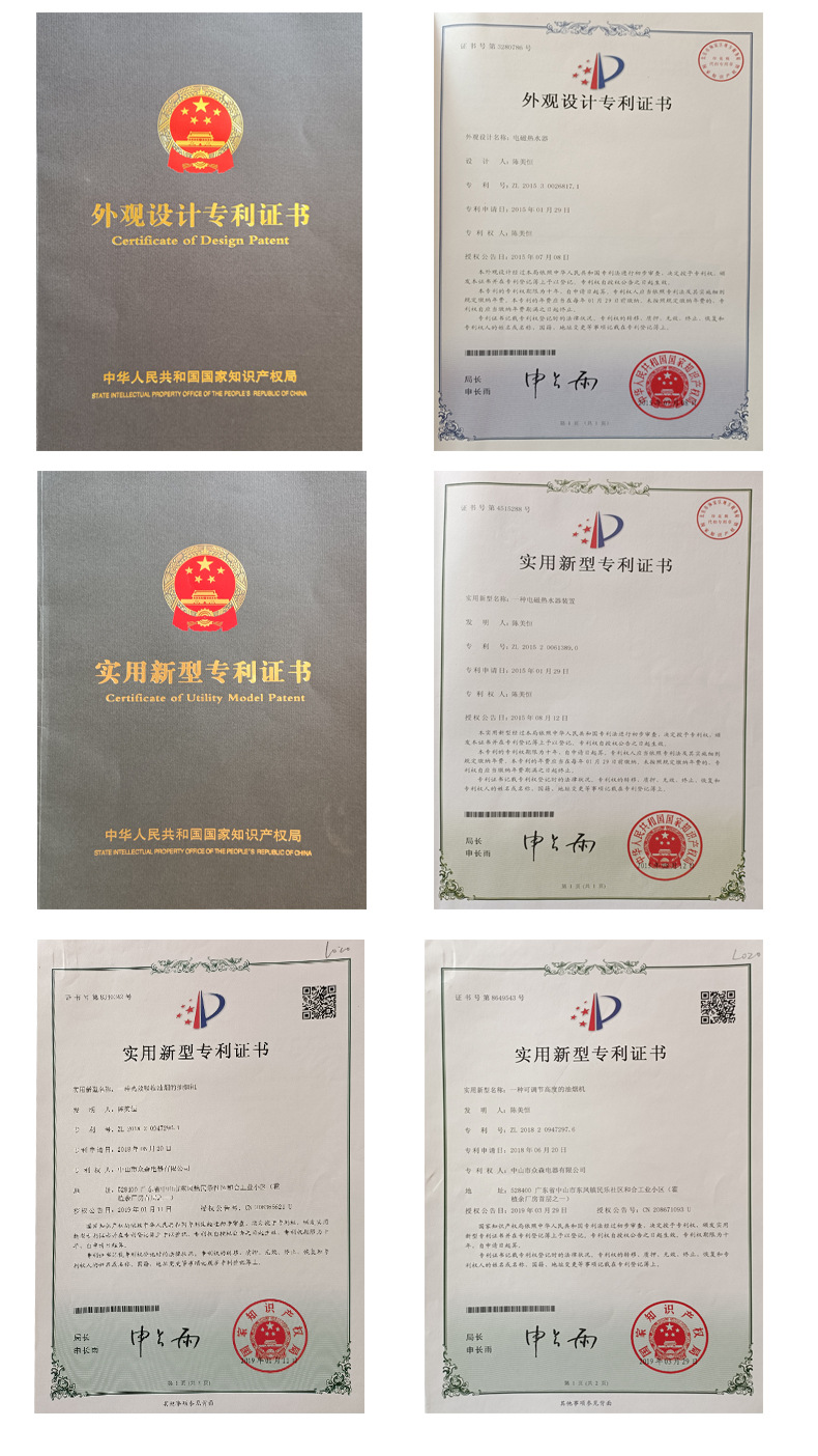 公司简介_04.jpg