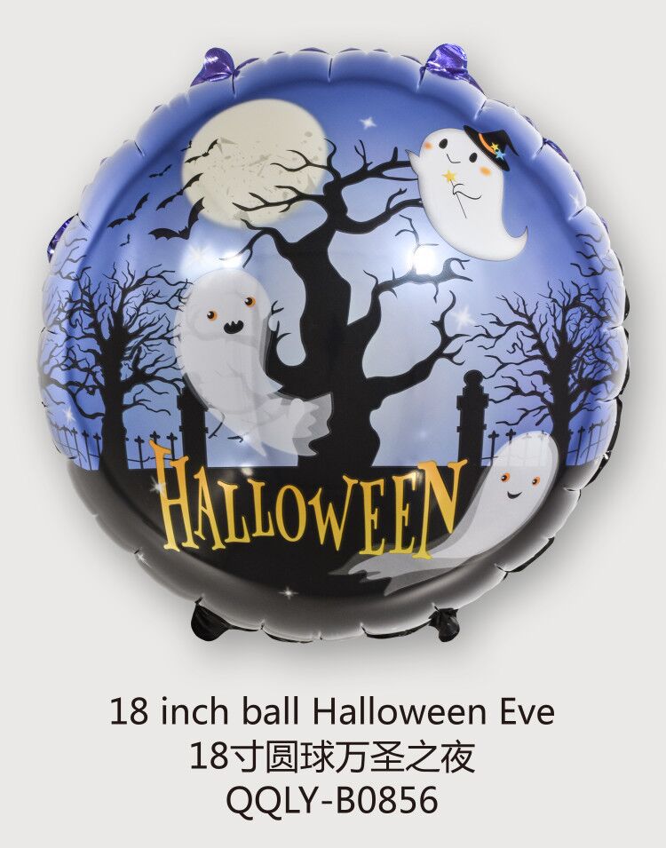 18寸圆球万圣之夜
