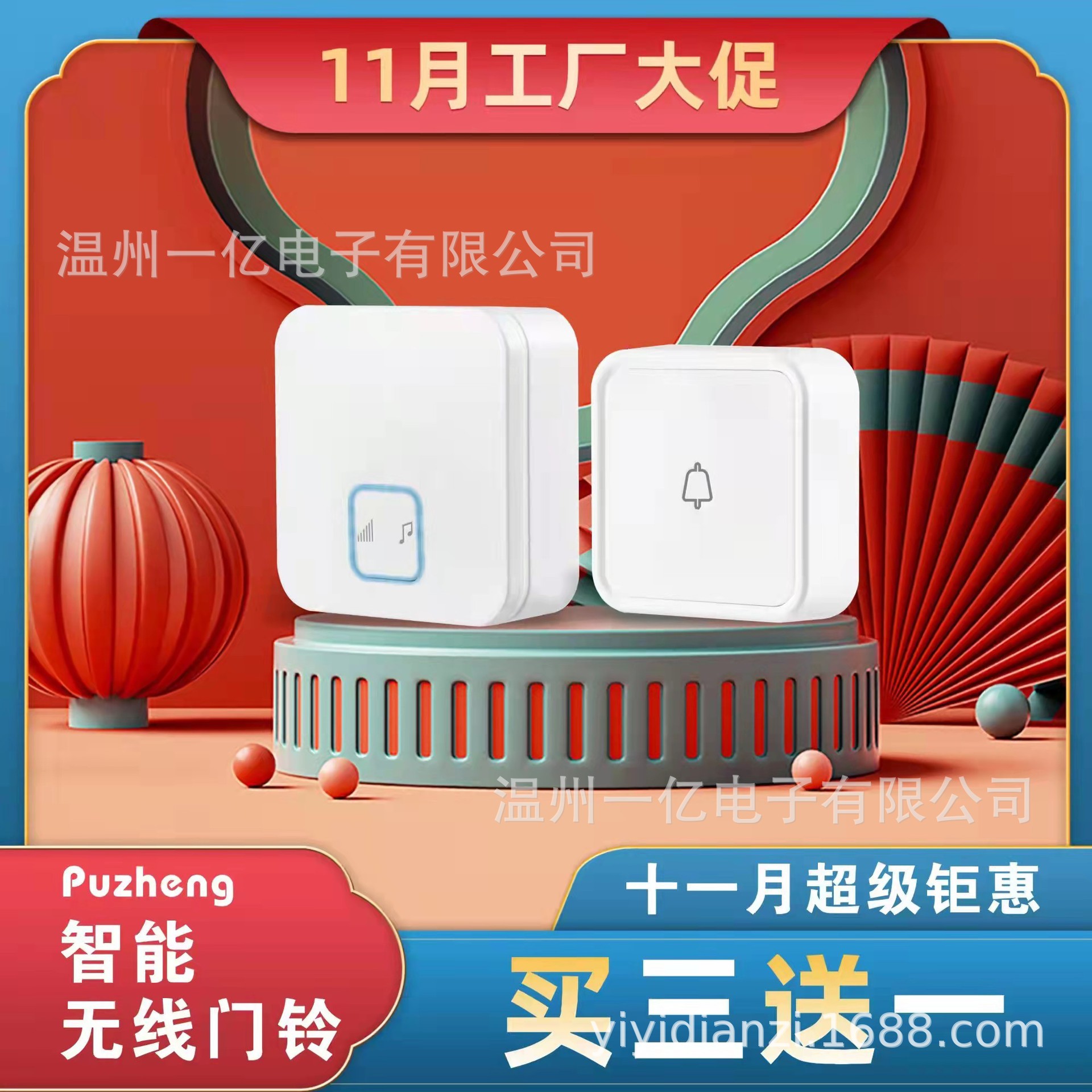 厂家直销家用无线智能门铃数码音乐门铃防雨水呼叫器遥控门铃跨境