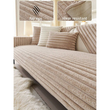 F 78682 Rabbit fleece warm sofa mat ��ë�ޱ�ůɳ����羳