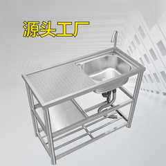 加厚带支架水槽不锈钢一体多功能家用大水池厨房洗菜洗碗多层台面