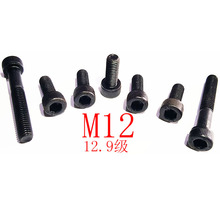 M12 ������Բ��ͷ�ݶ� ��ѹԲ��ͷ��������˿ 12.9�� ��� DIN912