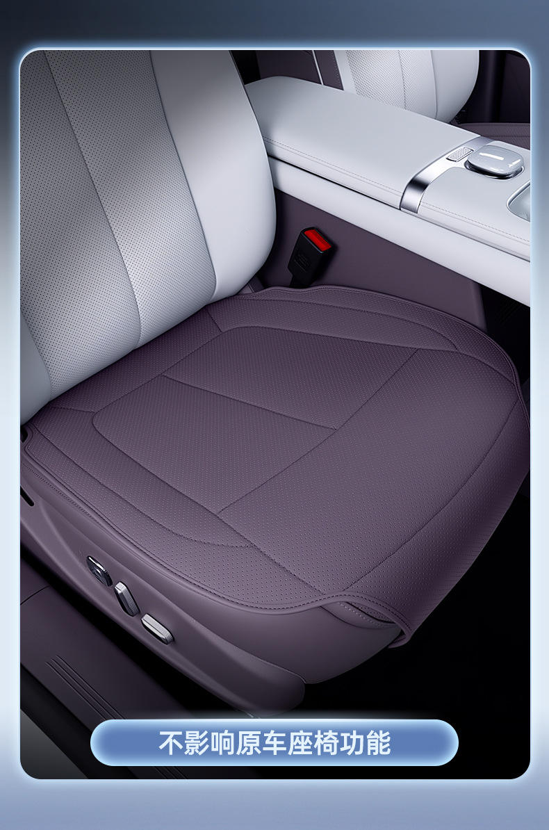 Suitable for Changan Qiyuan A06 Seat Cushion, Universal Seat Cover for All Seasons, Car Accessories, Modified Interior Seat Cover Supplies