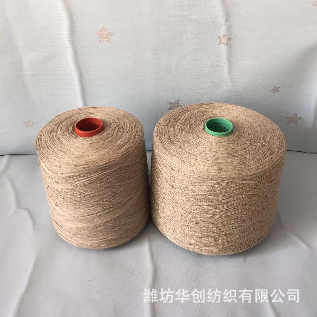 亚麻竹纤维纱 苎麻有机棉纱250318X苎麻再生棉纱 苎麻良好棉纱