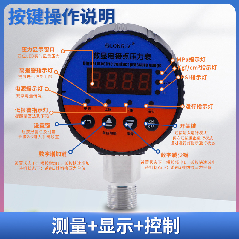 ¡��YL-819���Ե�ӵ�ѹ������ѹ��ϴ������ѹ�����ؿ�����