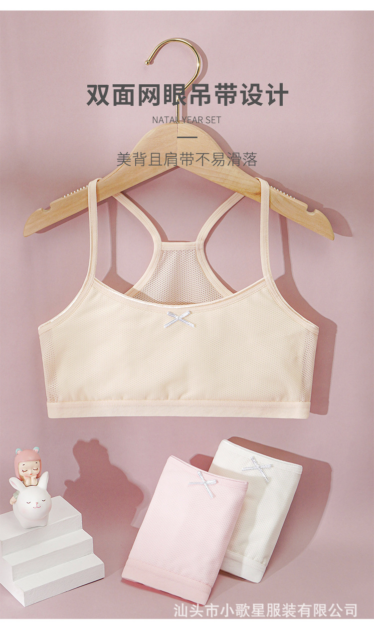 网眼背心_04.jpg