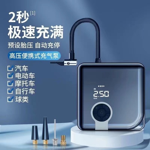 Car Inflator Smart Wireless Charging Portable Air Pump Car Electric Multi-functional Tire Inflator 
