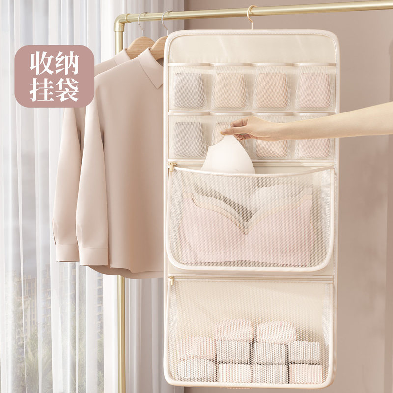 Hanging Storage Bag for Underwear, Sock and Underwear Organizer for Wardrobe, Dormitory Bedside Storage Bag