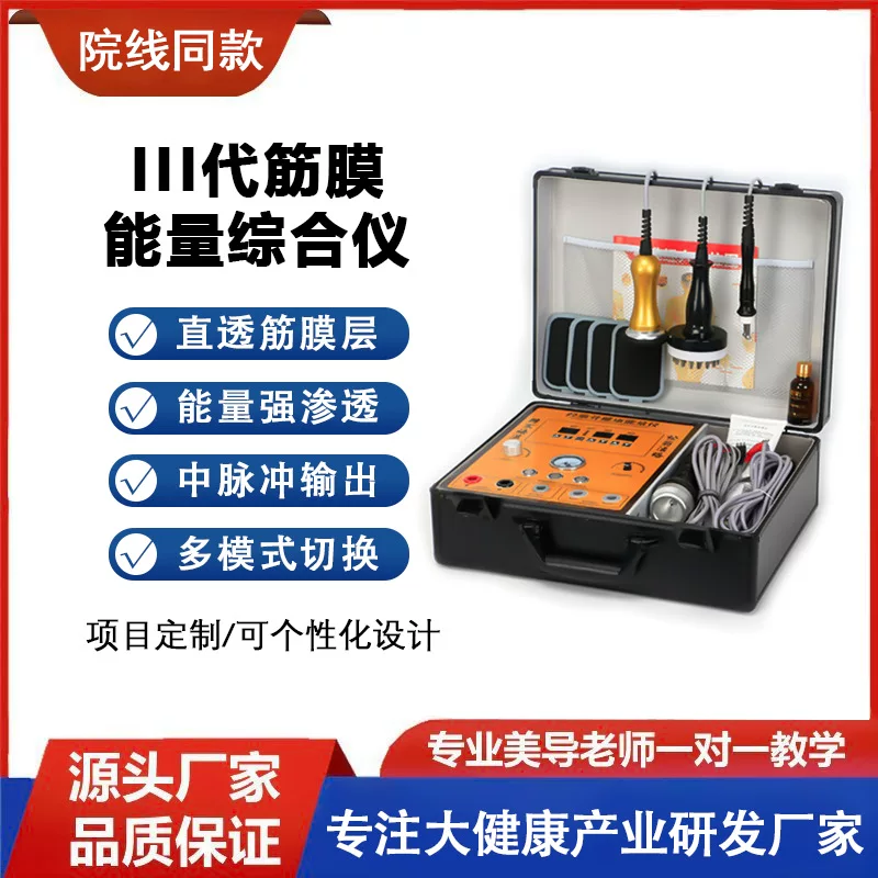 Universal acid-base massager, (Cross-border trading), physical protection, 2023