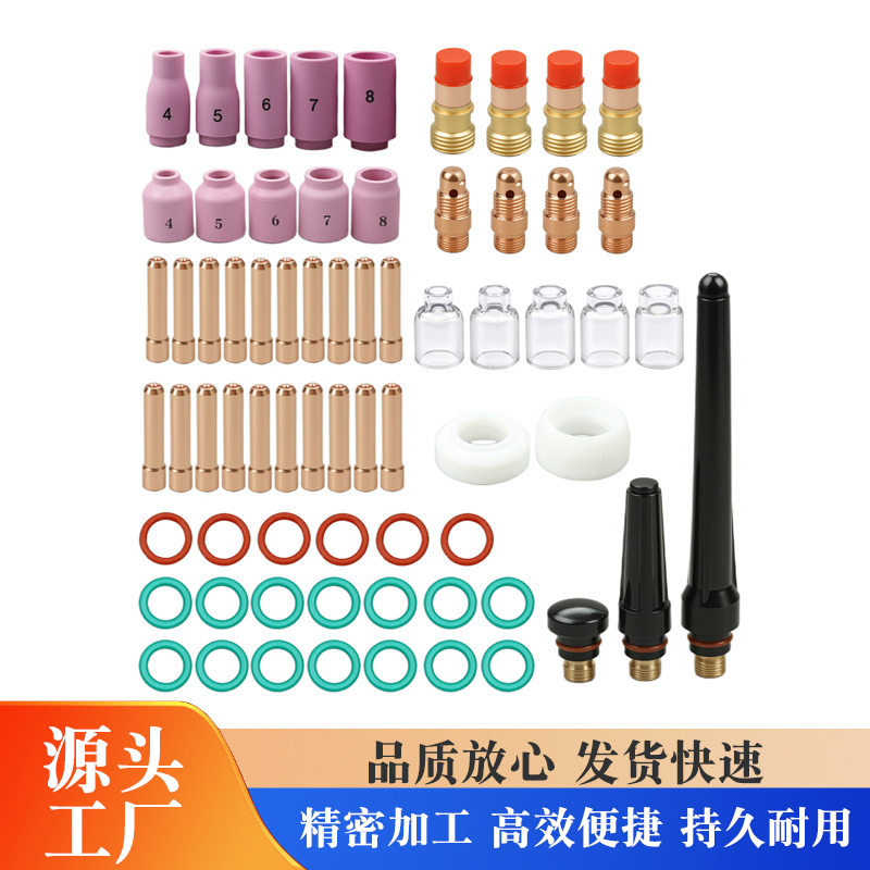 68件TIG焊接手电筒粗犷气镜头派热克斯玻璃杯适用于WP-17/18/26