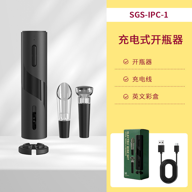 Abridor eléctrico de botellas – Set portátil para vino con base, incluye estuche de regalo y accesorios para enófilos. image 12