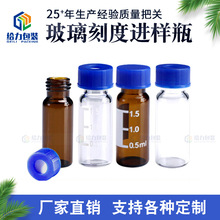 ɫ�V�M��ƿ����Ҏ��̶�픿�ƿ픿�ƿ���w�|���̶Ș�Ʒƿ 1.5ml