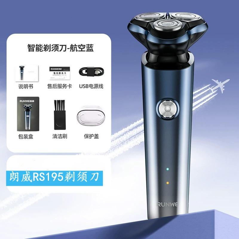 Электробритва Langwei, перезаряжаемая электрическая бритва для мужчин, модель RS195 с вращающимися лезвиями