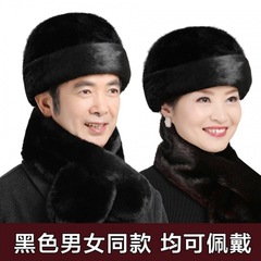 新款冬季加厚男士总统帽中老年人雷锋棉帽仿貂毛地主帽爸爸老人帽