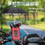外卖迷你防雨防震支架