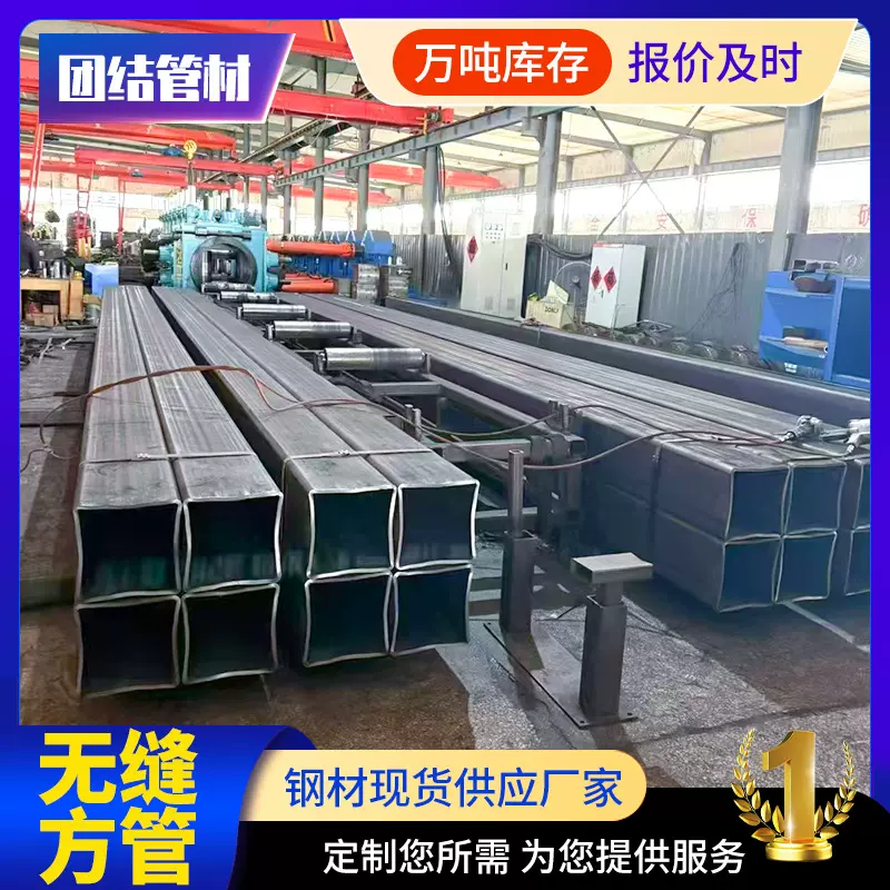 20#无缝方管Q345B Q355B大口径厚壁矩形方通16mn圆改方管激光切割