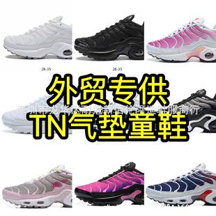 �羳��ƷAMAX PLUS��|�ܲ�TNϵ���д�ͯ�����p���\��ЬTNͯЬ