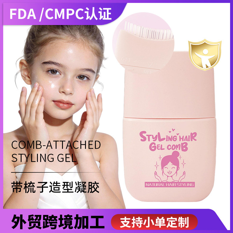Cross-Border Custom-Made Hair Gel with Comb for Fluffy and Frizzy Bangs, Styling Gel for Men and Women, Dual-Use Oil-Free Hair Gel Styling Stick