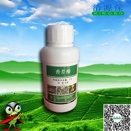 杀菌剂混剂;杀虫剂;杀虫剂