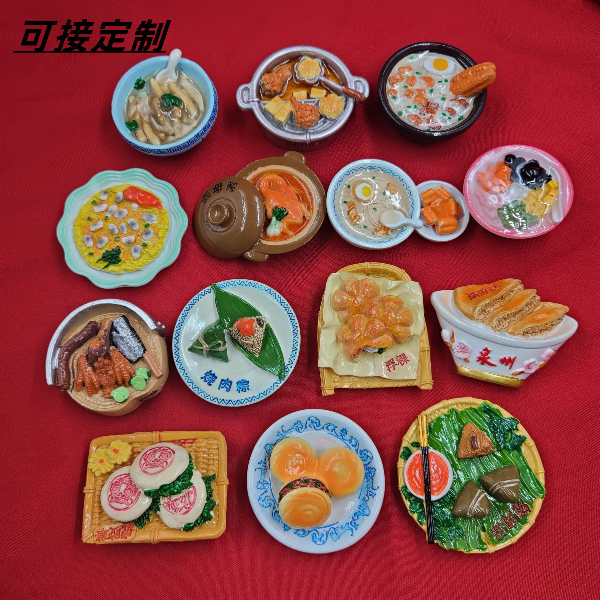 泉州文旅纪念品仿真美食创意树脂食谱冰箱贴