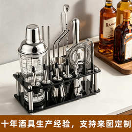 家用三段式玻璃调酒器套装带刻度不锈钢雪克杯酒吧鸡尾酒调酒杯