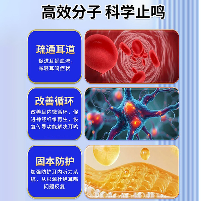岩井昃弘神经性耳鸣滴耳液耳朵止痒人专用清洁软化耳屎耳朵痒耳聋|undefined