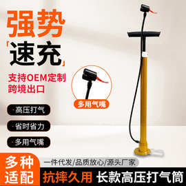 自行车脚踩新型高压打气筒 电动车汽车充气筒 手动打气筒家用通用
