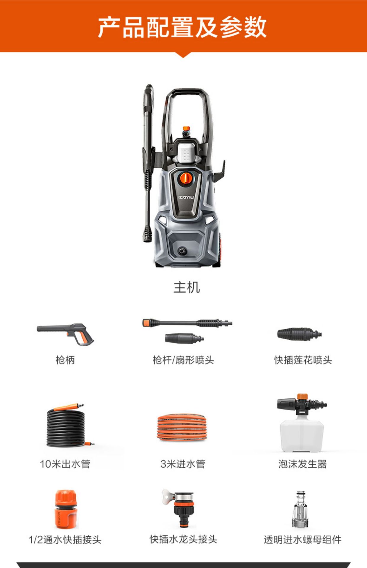 Car Washing Machine Household 220V Water Pump High Pressure Cleaning Machine Portable Water Gun High Power Car Washing Artifact Grab