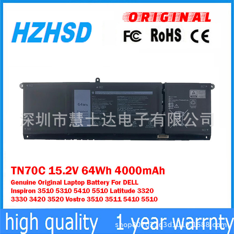Suitable for Dell 3420 3520 Vostro 3510/11 5410 5510 laptop batteries, model TN70C