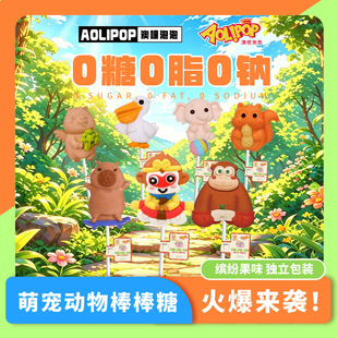 Aolipop����������Ȥɭ�ք���0�ǰ����Ǆ������ͻ��ˮ��ζ������