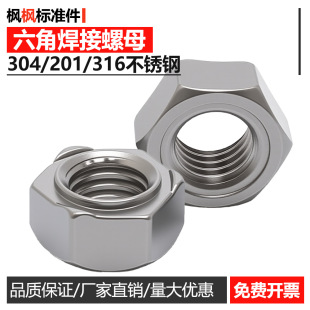 304/201/316���P����Ǻ�����ĸ�к��c/�o�_������ñ���������l